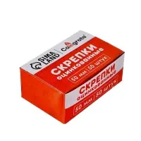 Скрепки 50мм оцинкованные в картонной коробке 50 штук