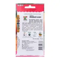 Семена Томат "Медовый салют",индетерминантный,высокорослый, 10 шт.