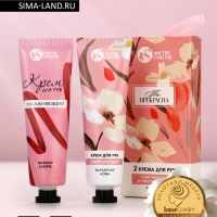 Подарочный набор ЧИСТОЕ СЧАСТЬЕ &laquo;Ты прекрасна&raquo;, крема для рук, бархатная кожа, 2&times;30 г