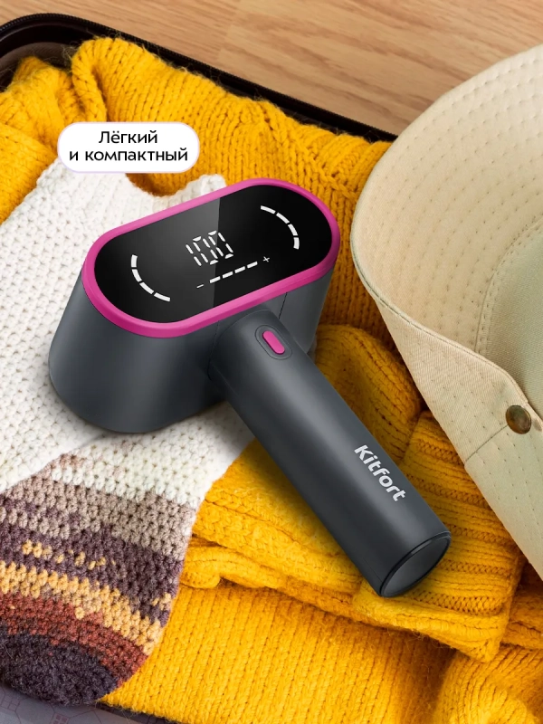 Очиститель катышков KT-6969 - 2,5 Вт