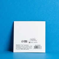 Набор мини - открыток &laquo;Настоящему мужчине&raquo;, 10 шт,  7 &times; 7 см