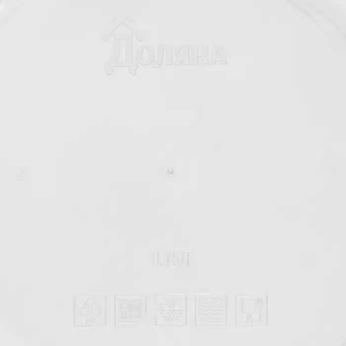 Контейнер круглый Доляна, пищевой, 150 мл, прозрачный, крышка фиолетовая