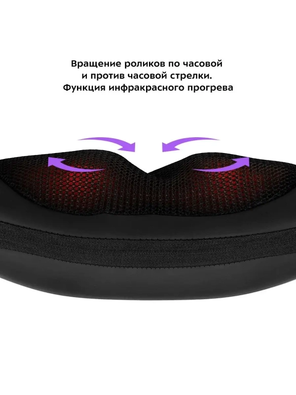 Массажер для спины и шеи КТ-2929 - 24 Вт