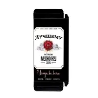 Подарочная коробка под плитку шоколада, без окна &laquo;Удачи во всем&raquo;, 17&times;8&times;1.4 см