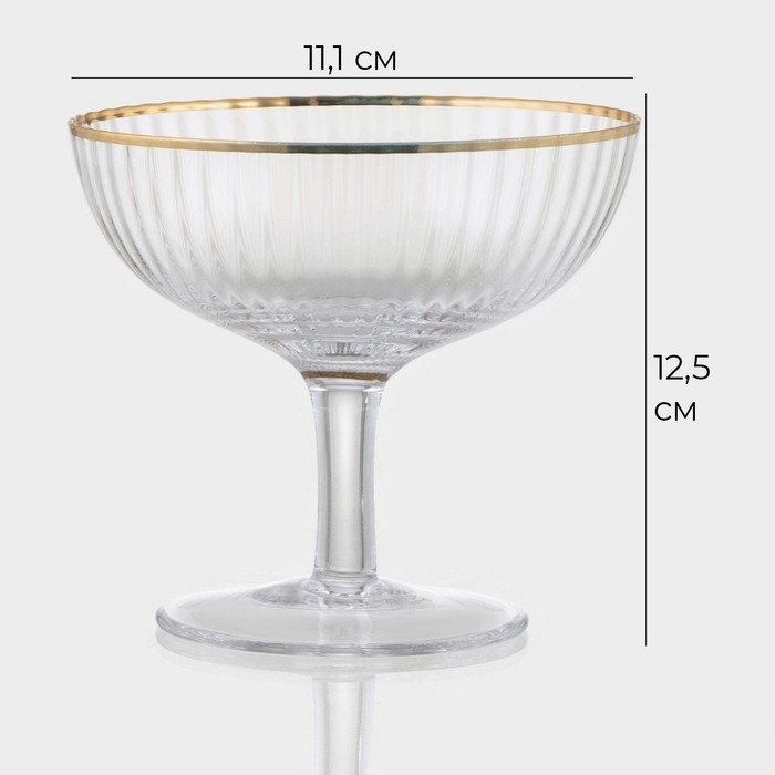 Бокал для коктейлей стеклянный Magistro &laquo;Орион&raquo;, 350 мл, 11,1&times;12,5 см, с золотой отводкой