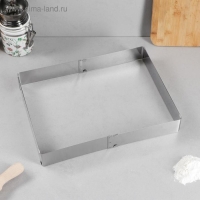 Форма раздвижная для выпечки &laquo;Прямоугольная&raquo;, h-5 см, 18х32 - 26х50 см