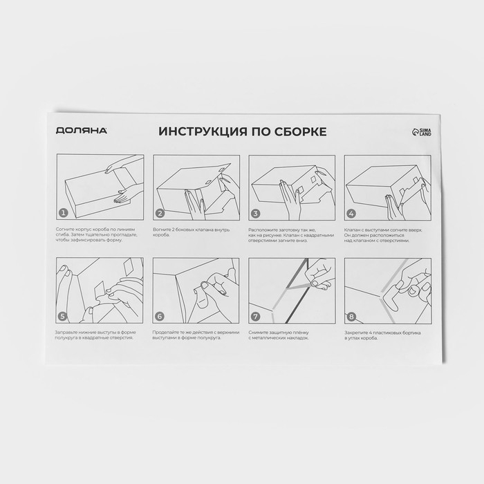 Коробка для хранения обуви выдвижная Доляна Large size, 21&times;33,5&times;12 см, 3 шт, цвет белый