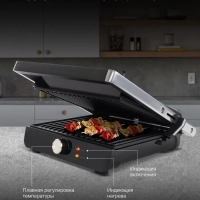 Электрогриль HYG-2044 2000Вт черный