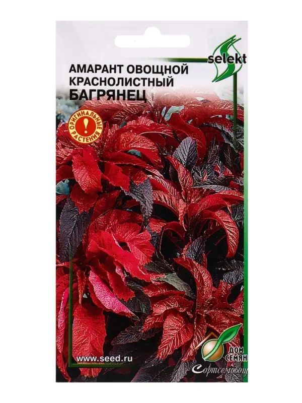 Семена Амарант овощной краснолистный Багрянец 100 шт