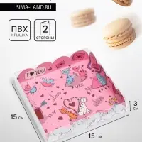 Коробка для печенья, LoVe, 15&times;15&times;3 см