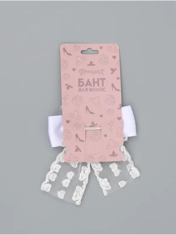 Бант для волос на заколке с лентами &laquo;Сердечки&raquo;, белый, Принцессы