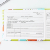 Медицинская карта в твердой обложке Форма №112/у &laquo;Медведи&raquo;, 80 л