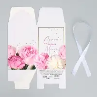 Коробка подарочная складная, упаковка, &laquo;Самой красивой и милой&raquo;, 12 х 18 х 12 см