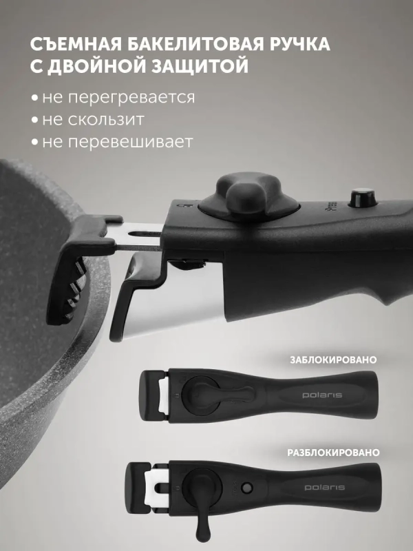 Набор посуды со съемной ручкой 24 и 26 см EasyKeep 3D