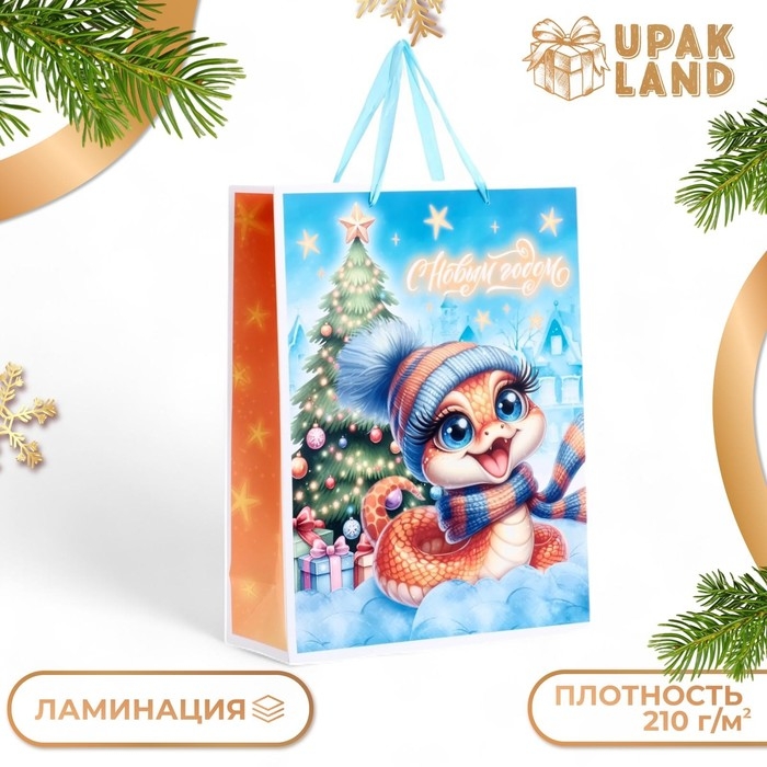 Пакет ламинированный вертикальный "Счастливая змейка", L 31 &times; 40 &times; 12 см