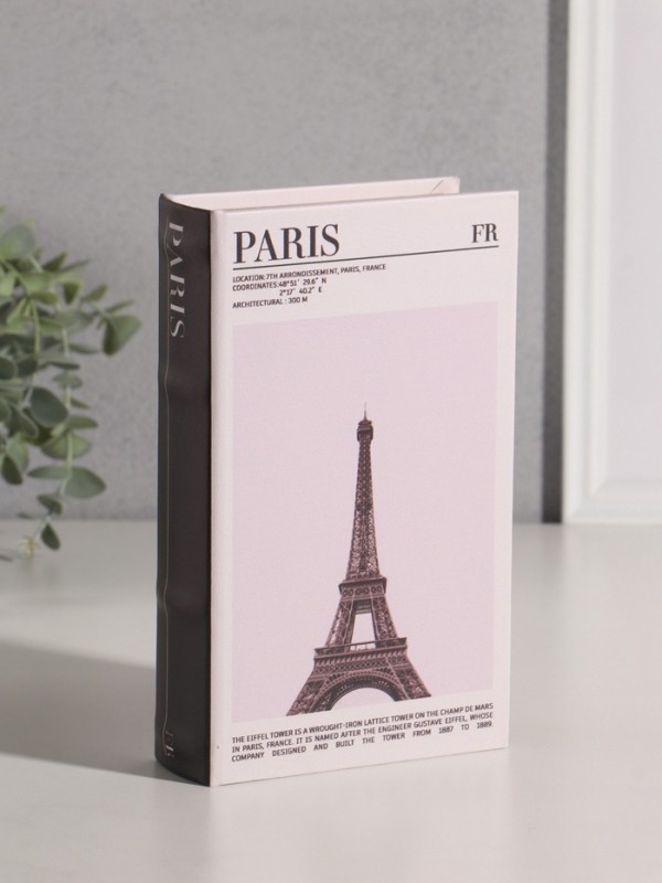 Сейф-книга дерево кожзам "Эйфелева башня. Координаторы" 21х13х5 см