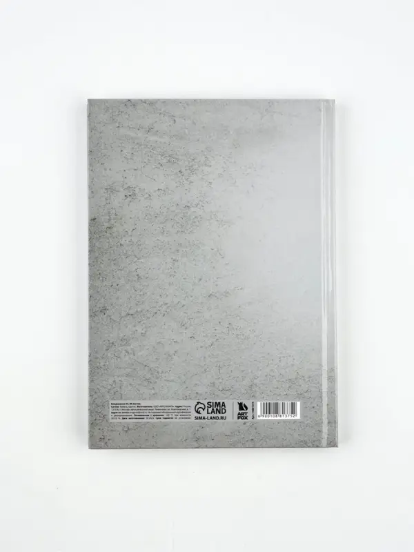 Ежедневник А5, 80 листов в твердой обложке  "Я могу"