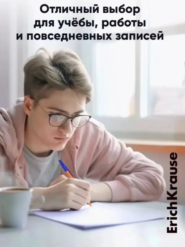 Ручка шариковая ErichKrause R-301 Orange Stick & Grip, узел 0.7 мм, чернила синие, резиновый держатель, длина линии письма 2000 метров