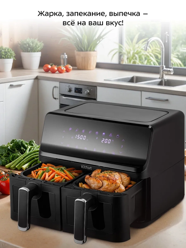 Аэрогриль электрический КТ-2265 - 8.6 л - 2700 Вт