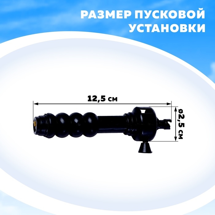 Вертушка для детей &laquo;Вертолёт. Вираж&raquo;, с запуском