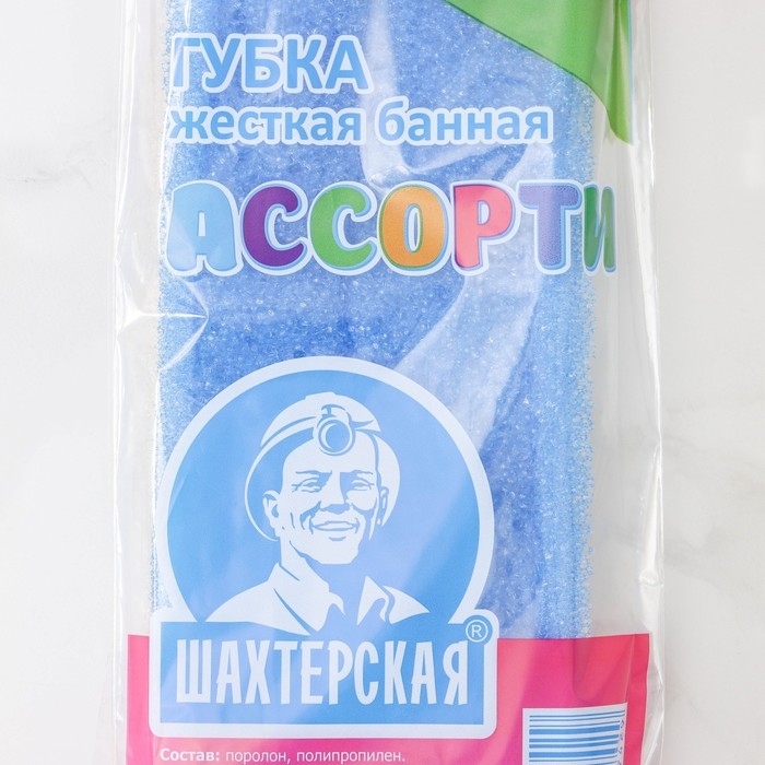 Губка для тела &laquo;Ассорти&raquo;, МИКС