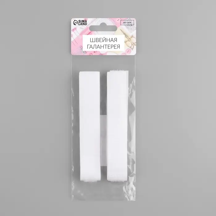 Липучка, 20 мм, 50 см, белая