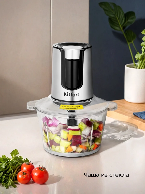Измельчитель "3 в 1" электрический кухонный КТ-3515 - 500 Вт
