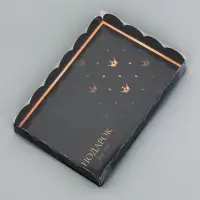 Коробка для печенья, &laquo;Подарок для тебя&raquo;, 22&times;15&times;3 см