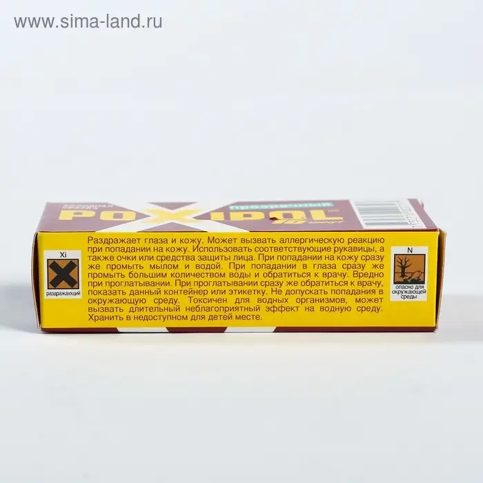 Клей-холодная сварка Poxipol прозрачный, 14 мл