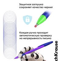 Ручка шариковая ErichKrause R-301 Neon Stick & Grip, узел 0,7-1.0 мм, чернила синие, резиновый держатель, длина линии письма 2000 метров, МИКС
