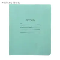 Тетрадь 12 листов в косую линейку &laquo;Зелёная обложка&raquo;, термоупаковка 25 шт.