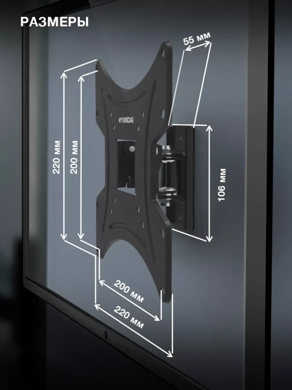 Кронштейн для телевизора GL-R2 13"-48" до 20кг