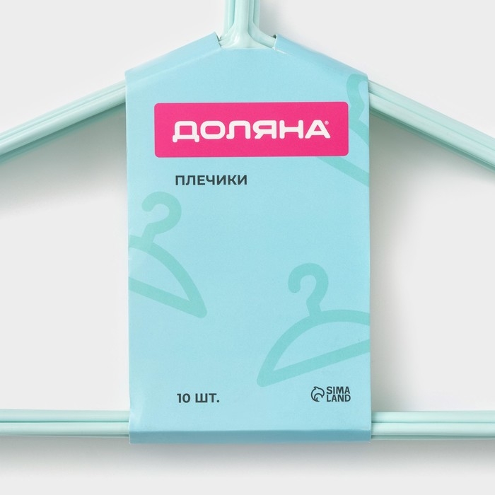 Плечики - вешалки для одежды антискользящие Доляна, 40&times;19 см, 10 шт, цвет зелёный