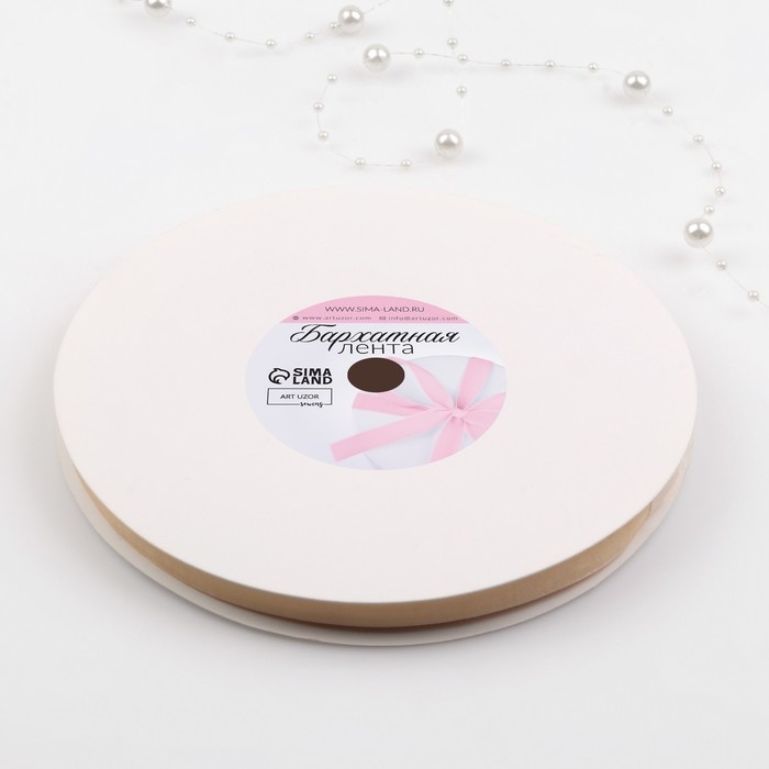 Лента бархатная, 10 мм, 18 &plusmn; 1 м, цвет молочный №04