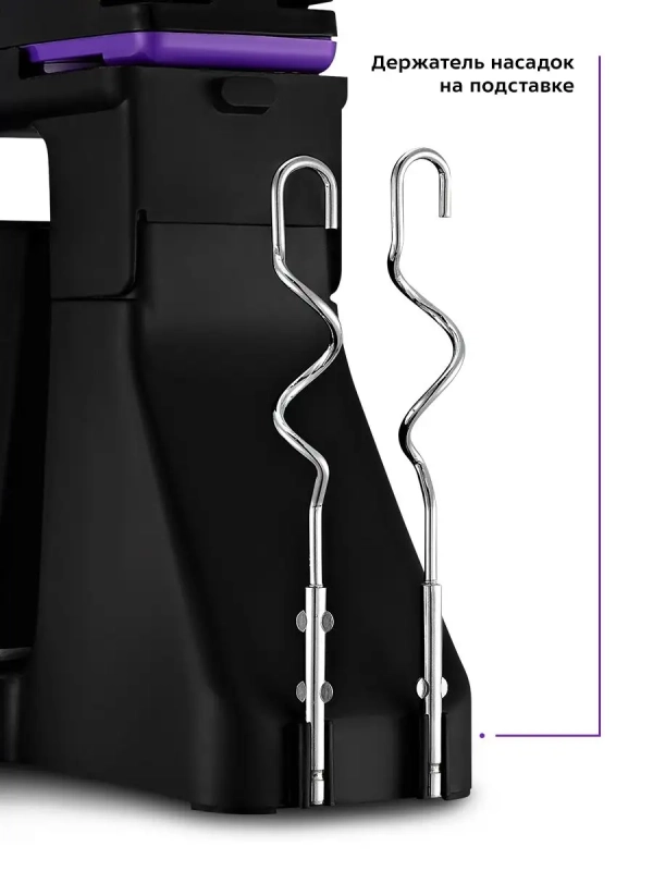 Миксер ручной планетарный миксер КТ-3412 (2 в 1) - 100 Вт