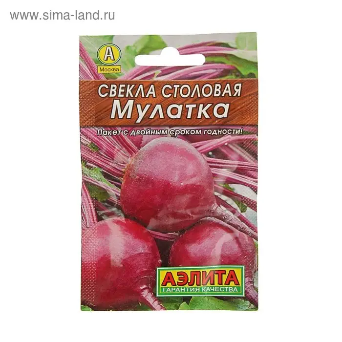 Семена Свекла "Мулатка" столовая "Лидер", 2 г ,