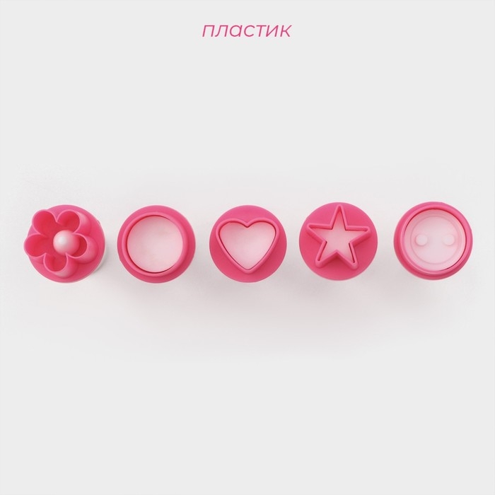 Набор плунжеров кондитерских Доляна &laquo;Праздник&raquo;, 5 шт