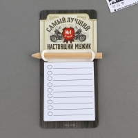 Магнит с блоком для записи и карандашом &laquo;Самый лучший&raquo;, 7 х 14,4 см