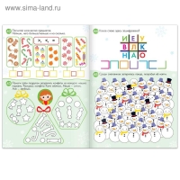 Книги &laquo;100 новогодних задачек&raquo;, набор 2 шт. по 40 стр.