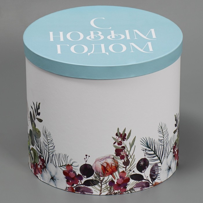 Коробка подарочная &laquo;Новогодняя акварель&raquo;, 19,5 х 22 см, Новый год