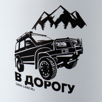 Стакан туристический &laquo;В дорогу&raquo;, 230 мл