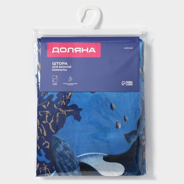 Штора для ванны Доляна &laquo;Морская&raquo;, 180&times;170 см, полиэстер