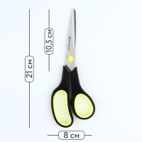 Ножницы канцелярские 21 см, PROвыбор &laquo;Черный неон&raquo;