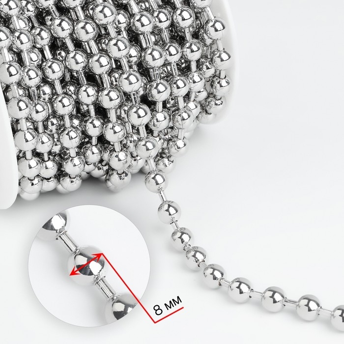 Цепочка для сумки, железная, d = 8 мм, 10 &plusmn; 0,5 м, цвет серебряный
