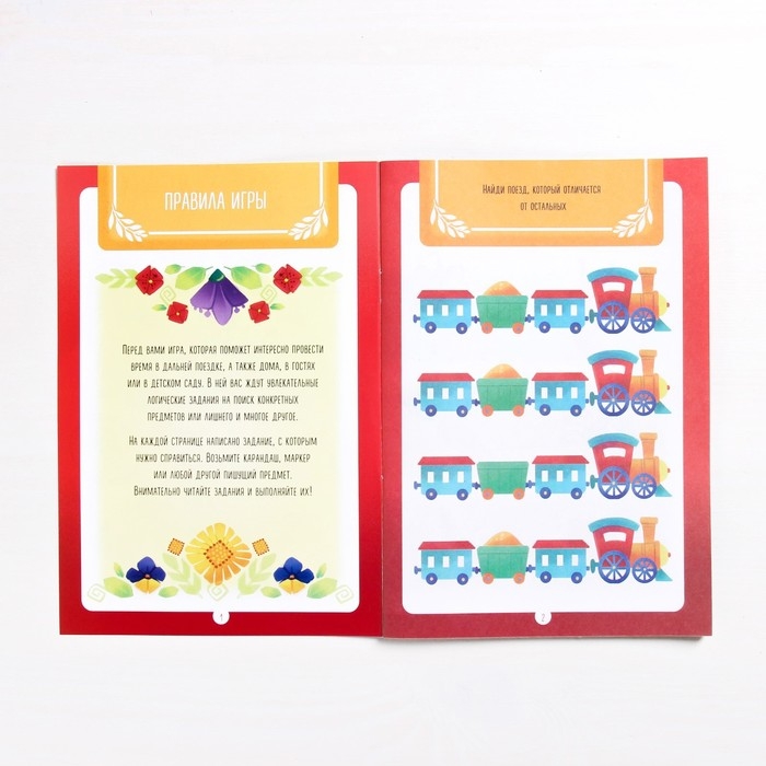 Набор развивающих книг-игр &laquo;Чем занять ребёнка?&raquo;, 5 книг, 3+