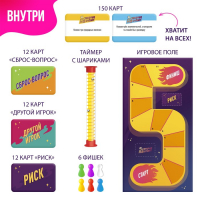 Настольная игра на угадывание слов &laquo;5 секунд на ответ&raquo;, 300 заданий, с таймером, 3-6 игроков, 5+