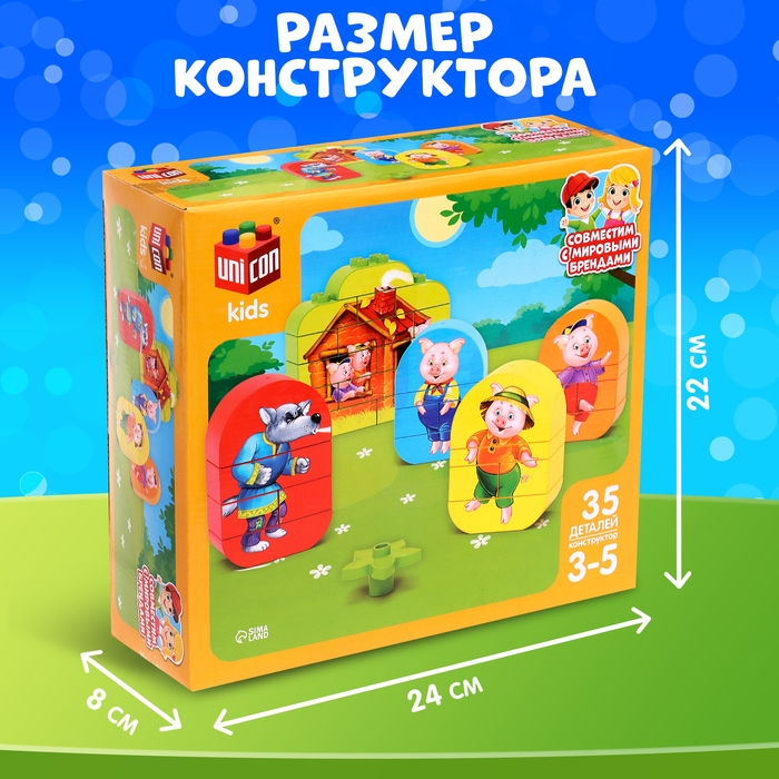 Конструктор &laquo;Три поросенка&raquo;, 35 деталей