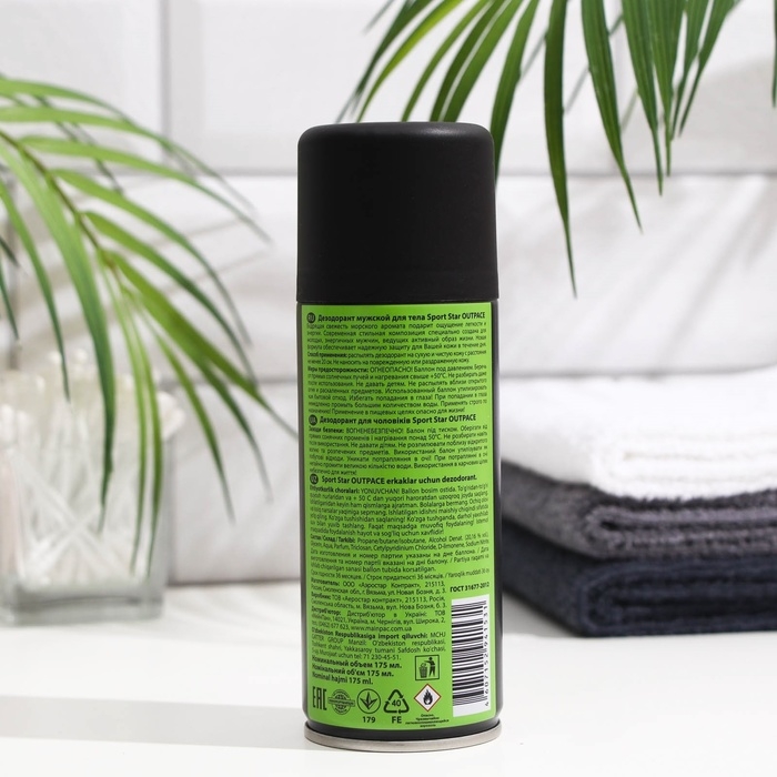 Дезодорант мужской Sport Star Outpace, 175 мл