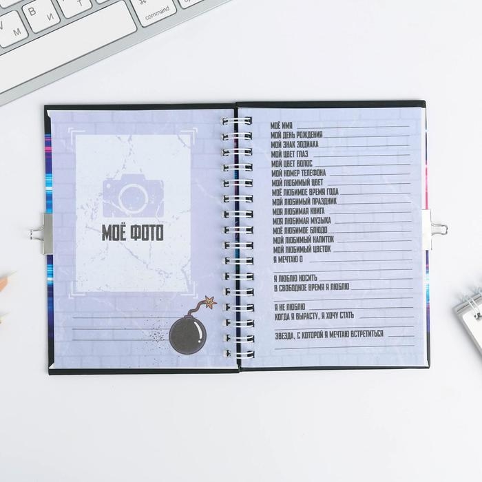 Анкета в твердой обложке на замочке &laquo;Тачка&raquo;, А6 40 л