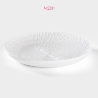 Блюдо для фруктов Доляна &laquo;Сияние&raquo;, d=19,5 см, цвет белый